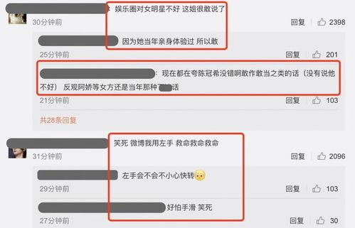 吃瓜爆料福利软件,带你领略网络娱乐新风尚