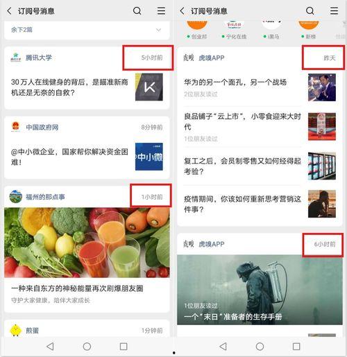 最新吃瓜热门事件网站下载,吃瓜热门事件大盘点
