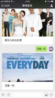 热门吃瓜资源百度云,百度云独家放送，带你领略娱乐圈风云变幻