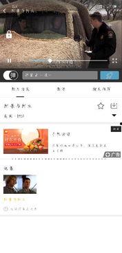 热门吃瓜资源百度云,百度云独家放送，带你领略娱乐圈风云变幻