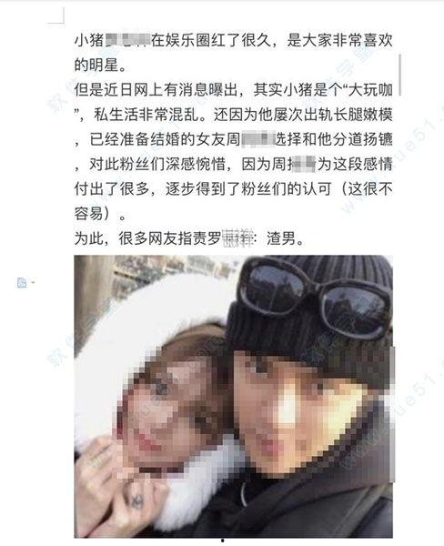 热门吃瓜资源百度云,百度云独家放送，带你领略娱乐圈风云变幻