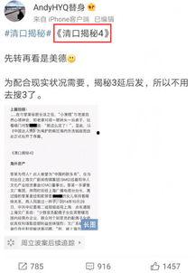 东方卫视吃瓜爆料,娱乐圈幕后真相大曝光！