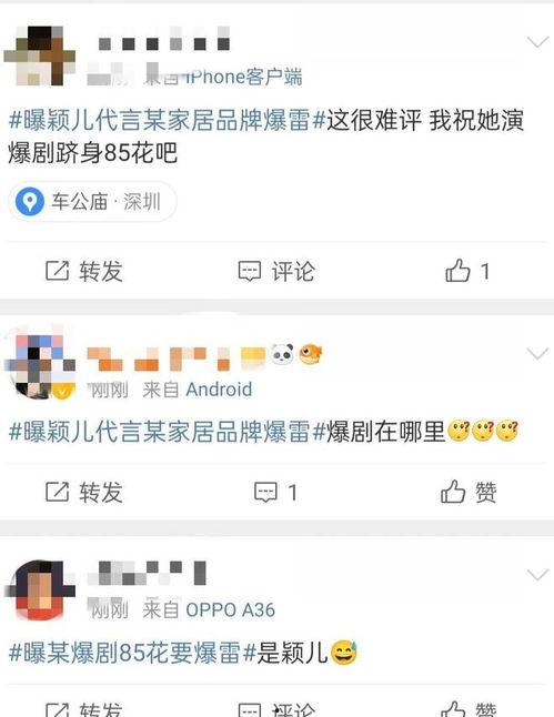 718吃瓜爆料密码,一场网络狂欢背后的真相