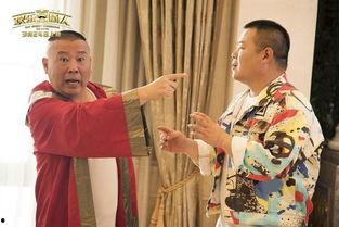 欢乐喜剧人吃黑瓜视频,吃黑瓜挑战，笑料连连！