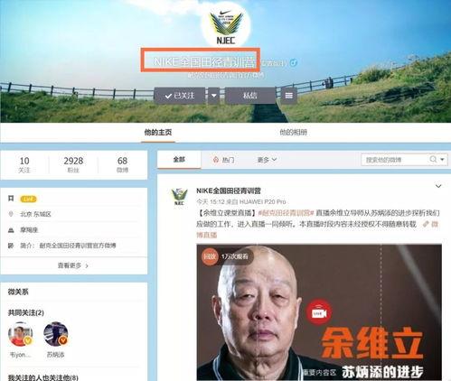 长春今日吃瓜新闻视频回放,揭秘热门事件幕后真相