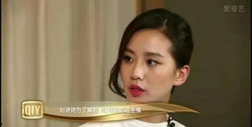 明星网红减肥建议,轻松瘦身攻略全解析