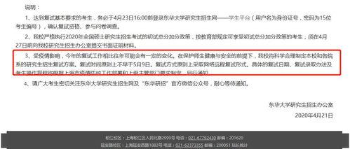网络热门事件吃瓜犯法吗,法律边界与道德考量