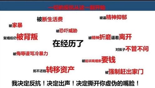 天津吃瓜爆料ppt,PPT揭秘津城热点事件幕后真相