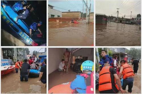 涿州洪水明星网红,见证与传播的力量