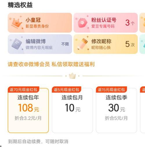 热门事件今日吃瓜微博,吃瓜群众热议，微博热议榜风云再起！