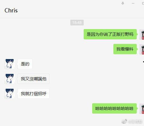 热门事件今日吃瓜微博,吃瓜群众热议，微博热议榜风云再起！