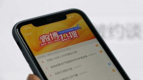 热门事件今日吃瓜微博,吃瓜群众热议，微博热议榜风云再起！