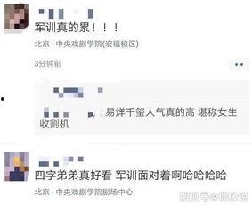 今日头条千玺吃瓜,娱乐圈最新热点事件揭秘