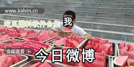 爆料吃瓜群众视频,独家爆料背后的真相