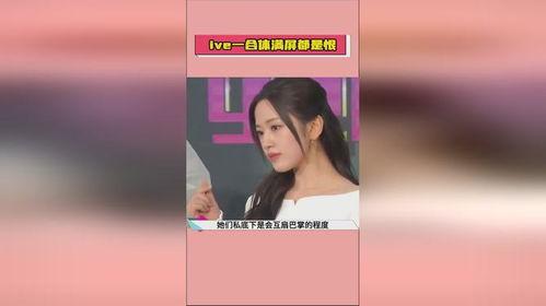 娱乐圈吃瓜爆料热门