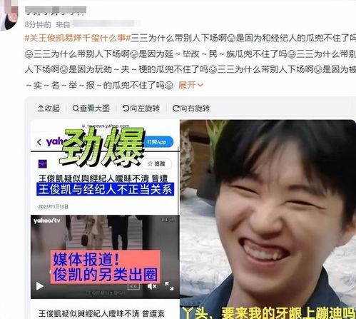 吃瓜黑料网友上传视频,吃瓜网友上传视频背后的真相