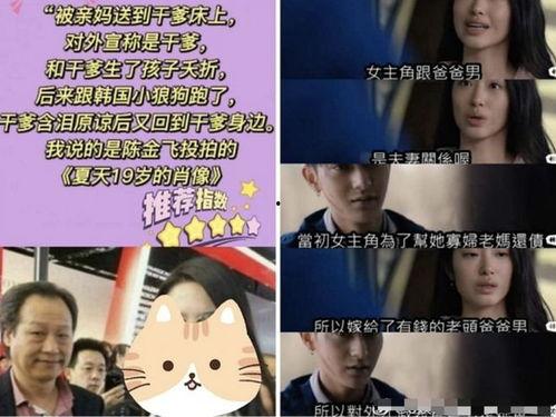 吃瓜黑料网友上传视频,吃瓜网友上传视频背后的真相