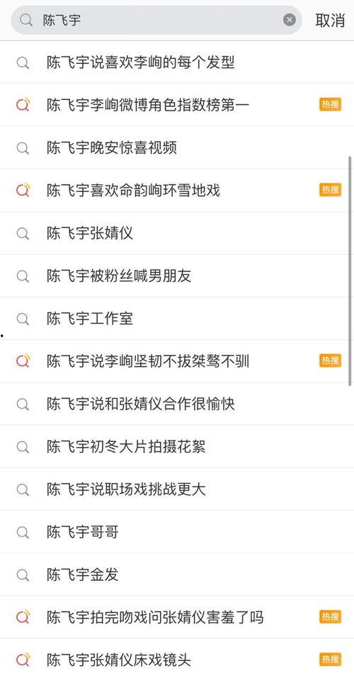 吃瓜黑料在线爆料反差