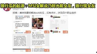 有瓜吃爆料网站,独家爆料网站深度解析