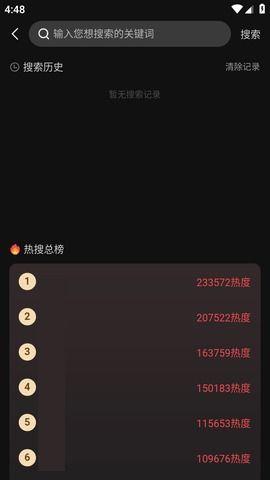 黑历史不打烊吃瓜在线,吃瓜群众的狂欢盛宴