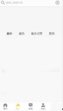 QQ吃瓜群众黑料泄密
