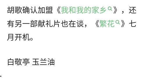 别名今日宜吃瓜小说结局,今日宜吃瓜的惊悚结局揭秘