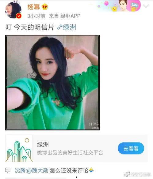 51网曝热门吃瓜入口反差