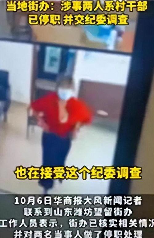 吃瓜事件爆料女人,一女子爆料背后的惊人真相