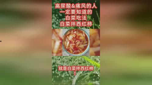 痛风黑米瓜可以吃吗,黑米瓜的适宜食用指南