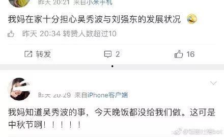 吃瓜娱乐圈土豆是谁,揭秘明星幕后故事