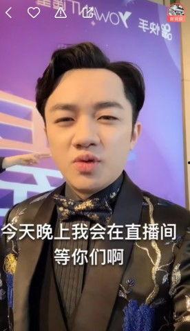 明星网红快手号