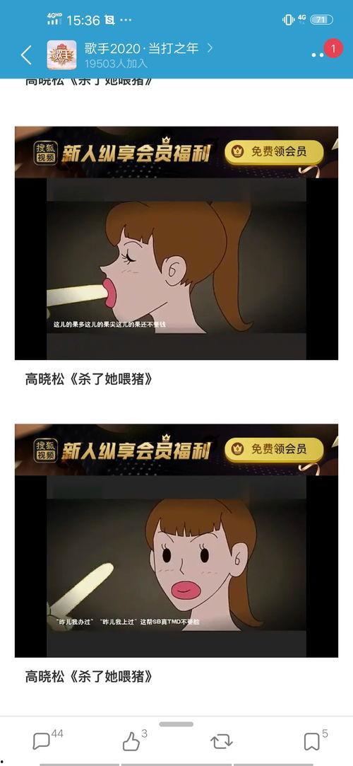 热门吃瓜大爆料是真的吗