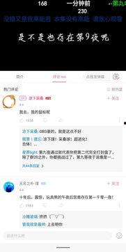 最新网聊吃瓜热门事件下载,吃瓜群众聚焦的焦点事件深度解析