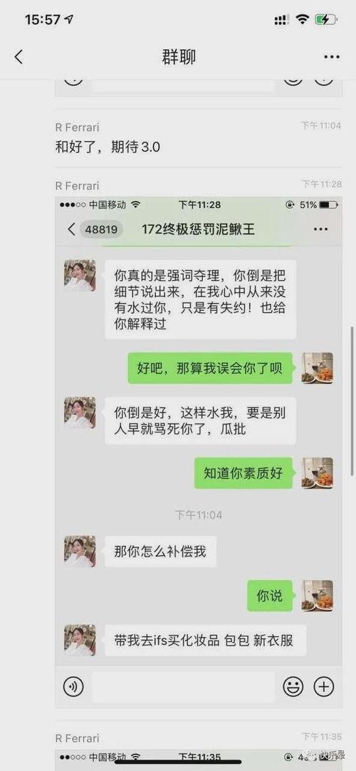 最新网聊吃瓜热门事件下载,吃瓜群众聚焦的焦点事件深度解析