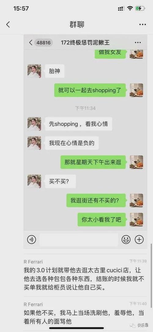 最新网聊吃瓜热门事件下载,吃瓜群众聚焦的焦点事件深度解析