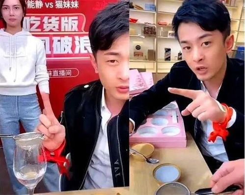 明星网红被罚款,巨额罚款引发行业震动