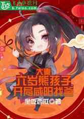 大秦 腹黑始皇 在线吃瓜,在线吃瓜，揭秘千古一帝的神秘面纱