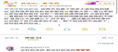 吃瓜热门事件主播是谁,揭秘吃瓜热门事件背后的主播风云