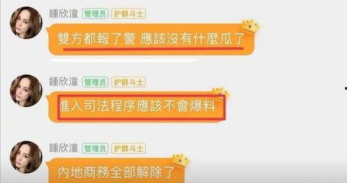 今日吃瓜热点事件是什么,揭秘娱乐圈最新瓜料，明星隐私再掀波澜