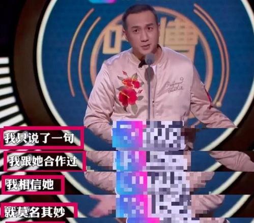 打脸吃瓜群众黑历史,那些被黑历史的尴尬瞬间