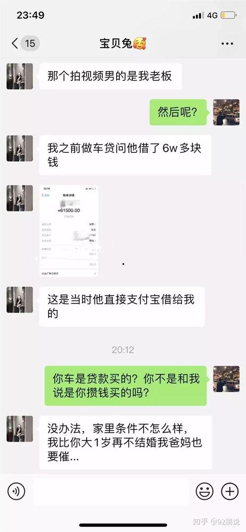 打脸吃瓜群众黑历史,那些被黑历史的尴尬瞬间