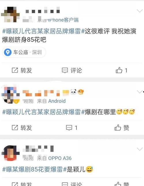 爆料吃瓜媒体隐私,隐私泄露背后的真相曝光