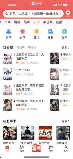 今日头条小说恋恋吃瓜,瓜田里的甜蜜邂逅