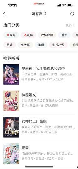 今日头条小说恋恋吃瓜,瓜田里的甜蜜邂逅