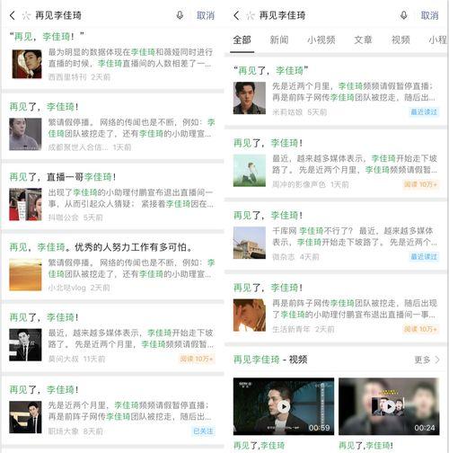 吃瓜爆料热点网站