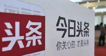 今日头条怎么发布吃瓜,轻松成为热门话题制造者