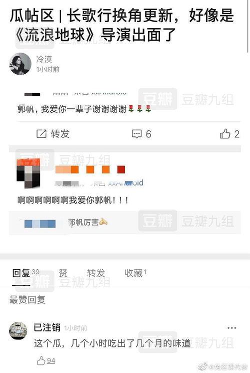 今日吃瓜每日更新怎么进入,每日新鲜资讯，一网打尽热点事件