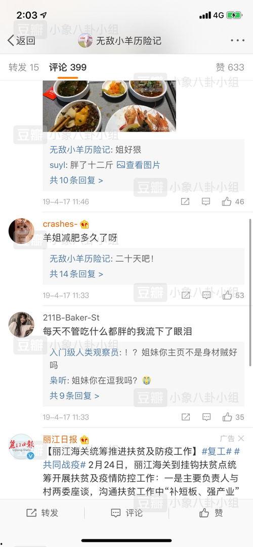 今日吃瓜每日更新怎么进入,每日新鲜资讯，一网打尽热点事件