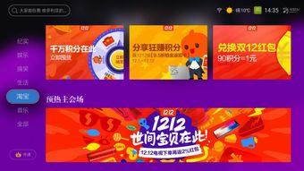 明星网红tb店铺