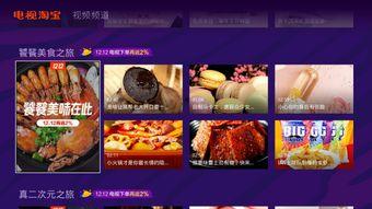 明星网红tb店铺